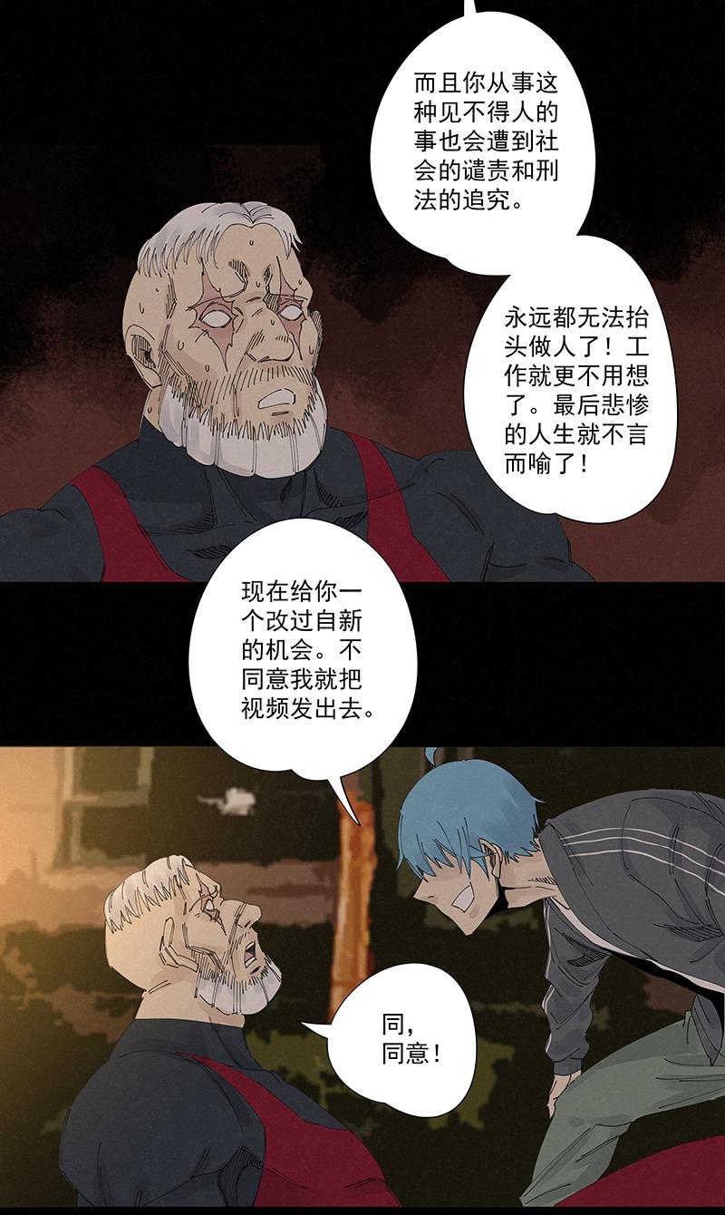 神之一脚韩漫全集-第二百二十二波  快乐无删减无遮挡章节图片 