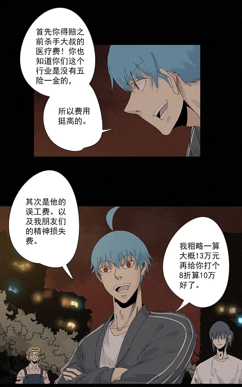 神之一脚韩漫全集-第二百二十二波  快乐无删减无遮挡章节图片 