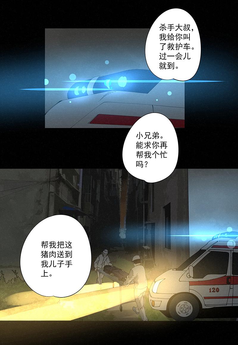 神之一脚韩漫全集-第二百二十二波  快乐无删减无遮挡章节图片 
