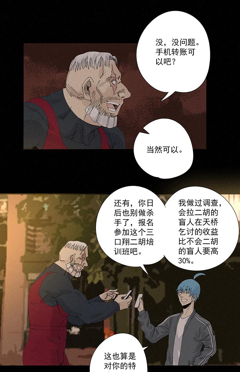 神之一脚韩漫全集-第二百二十二波  快乐无删减无遮挡章节图片 