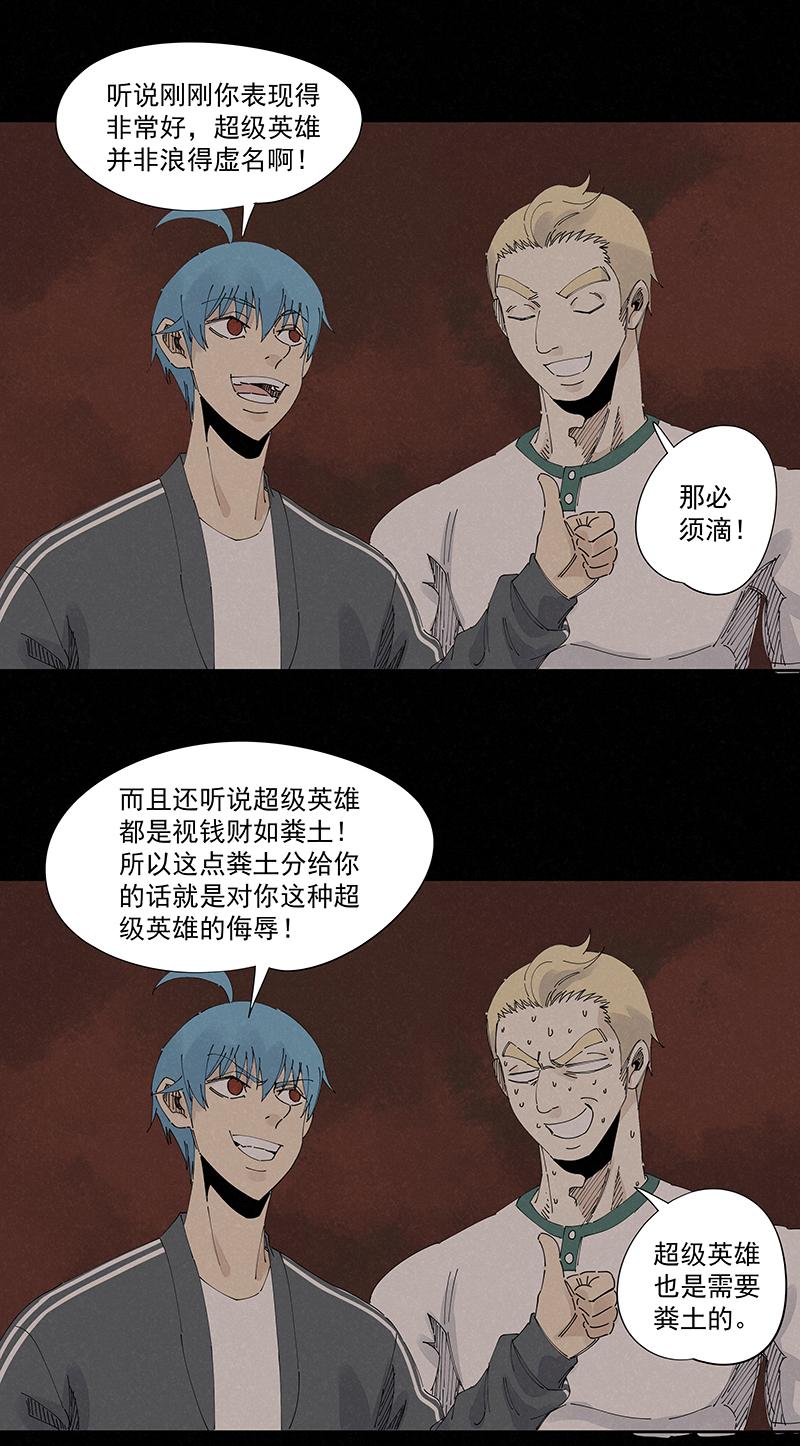 神之一脚韩漫全集-第二百二十二波  快乐无删减无遮挡章节图片 