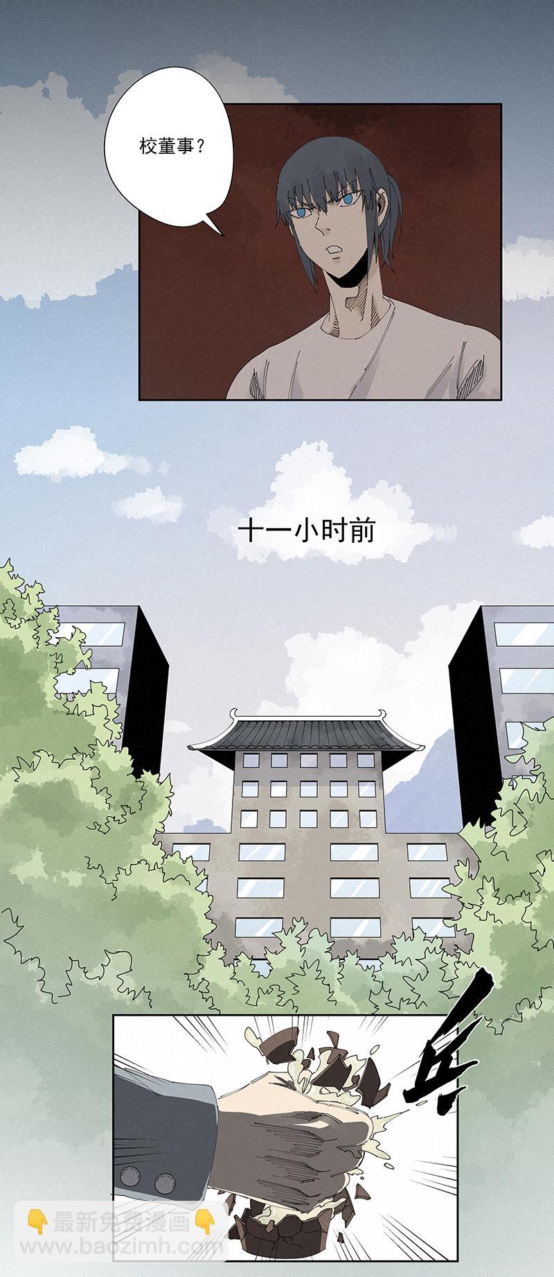 神之一脚韩漫全集-第二百二十二波  快乐无删减无遮挡章节图片 