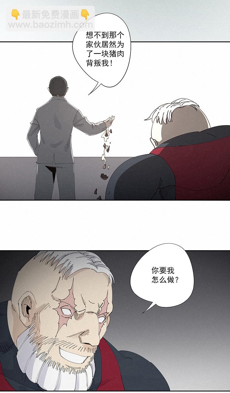 神之一脚韩漫全集-第二百二十二波  快乐无删减无遮挡章节图片 