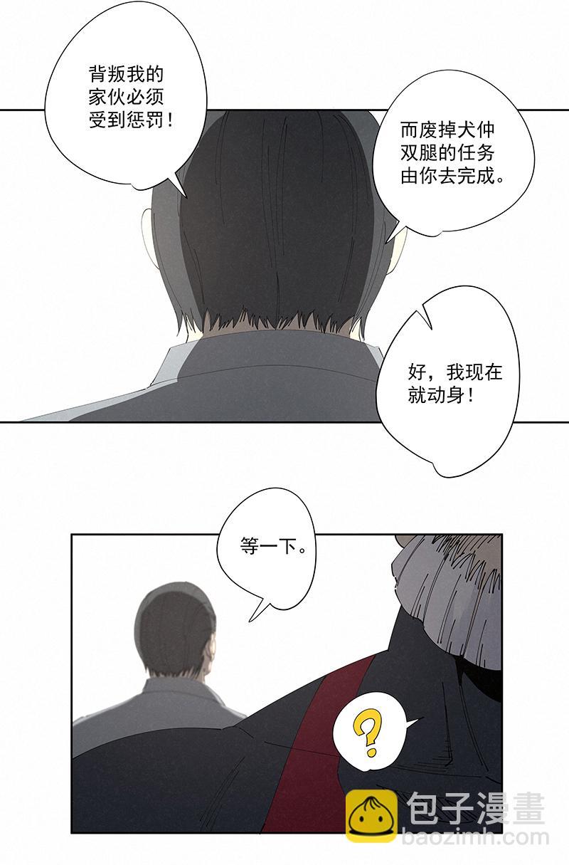 神之一脚韩漫全集-第二百二十二波  快乐无删减无遮挡章节图片 