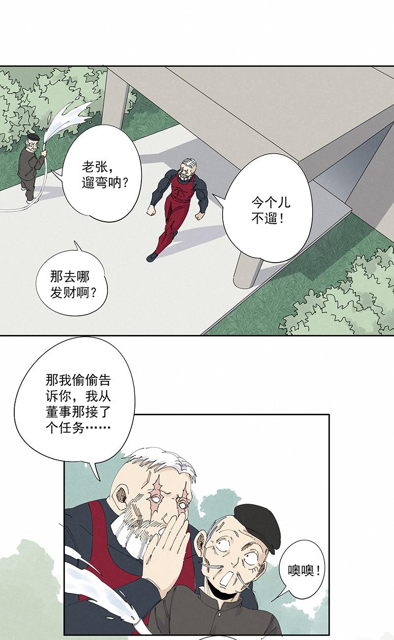 神之一脚韩漫全集-第二百二十二波  快乐无删减无遮挡章节图片 