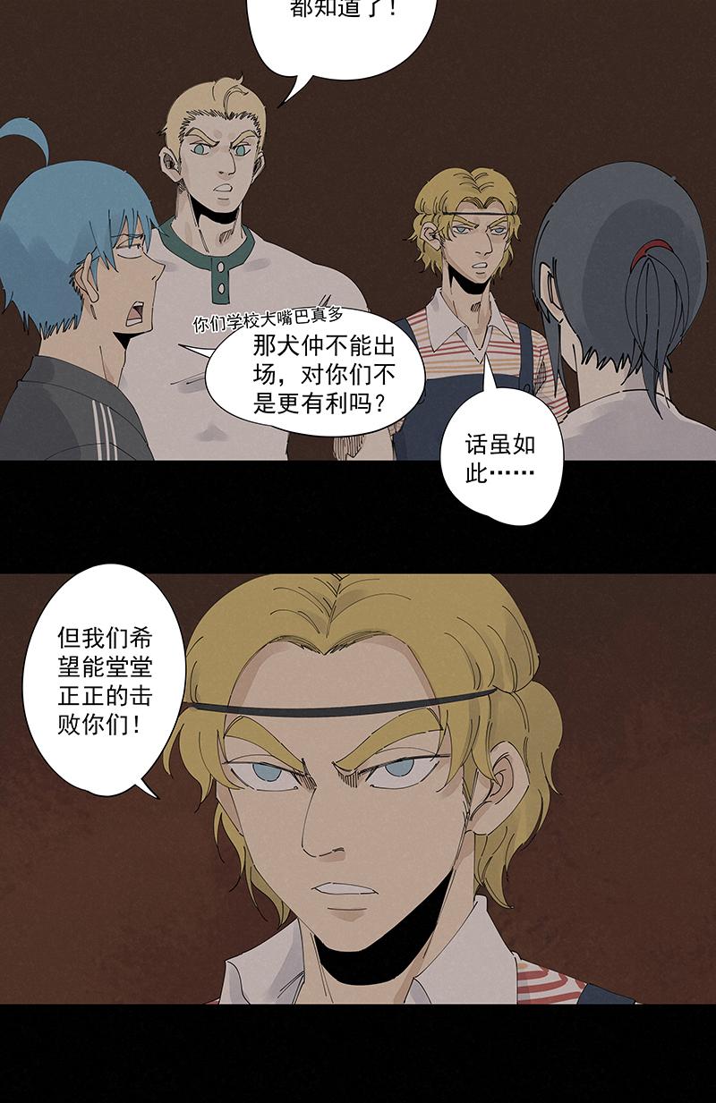 神之一脚韩漫全集-第二百二十二波  快乐无删减无遮挡章节图片 