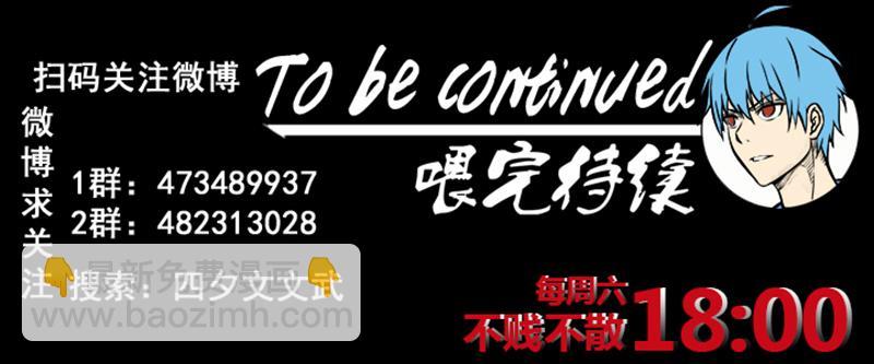 神之一脚韩漫全集-第二百二十二波  快乐无删减无遮挡章节图片 