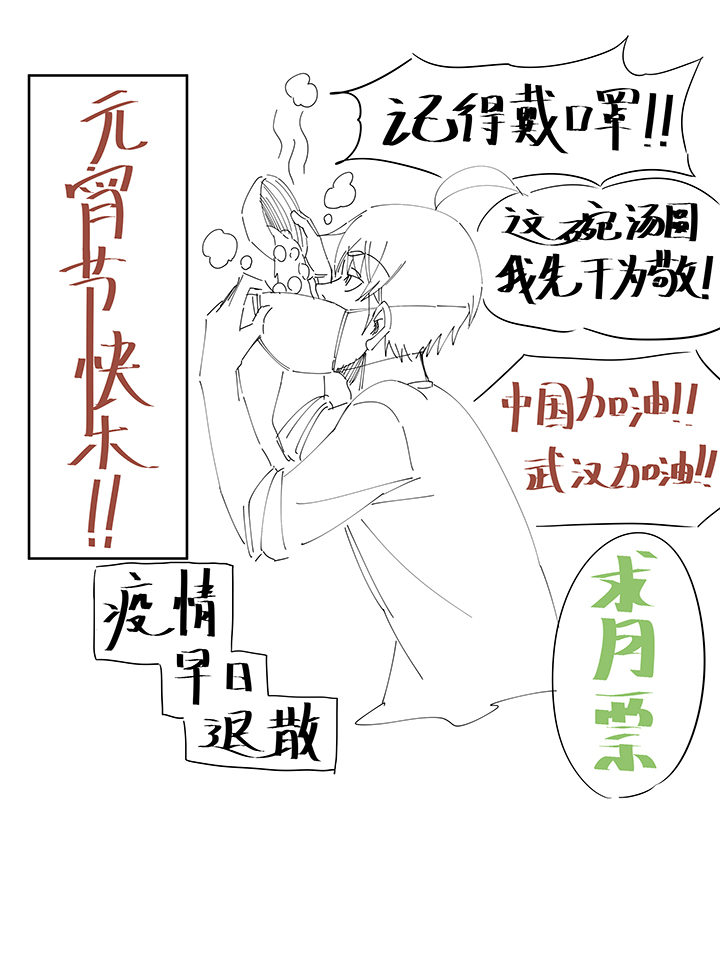 神之一脚韩漫全集-第二百二十二波  快乐无删减无遮挡章节图片 