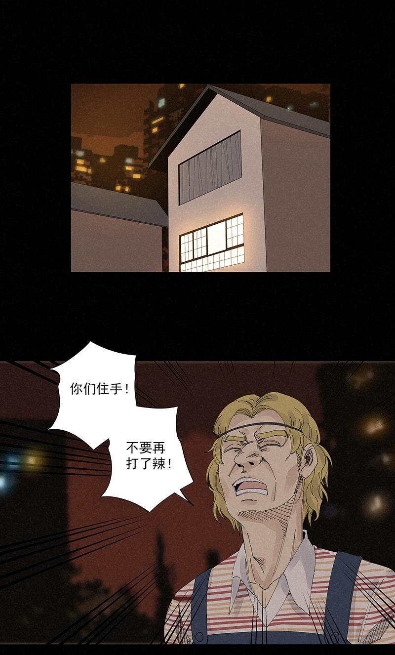 神之一脚韩漫全集-第二百二十二波  快乐无删减无遮挡章节图片 