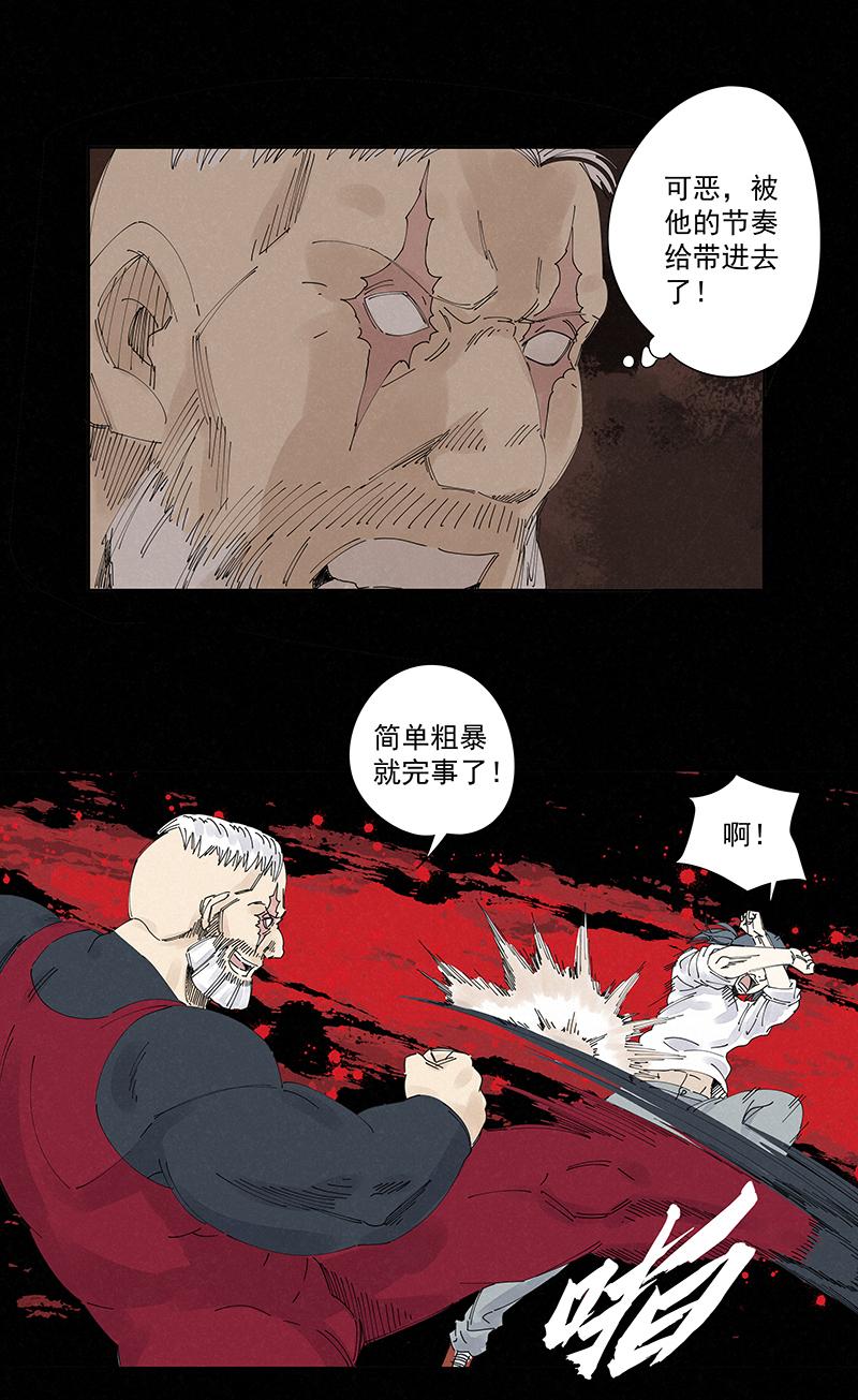 神之一脚韩漫全集-第二百二十二波  快乐无删减无遮挡章节图片 
