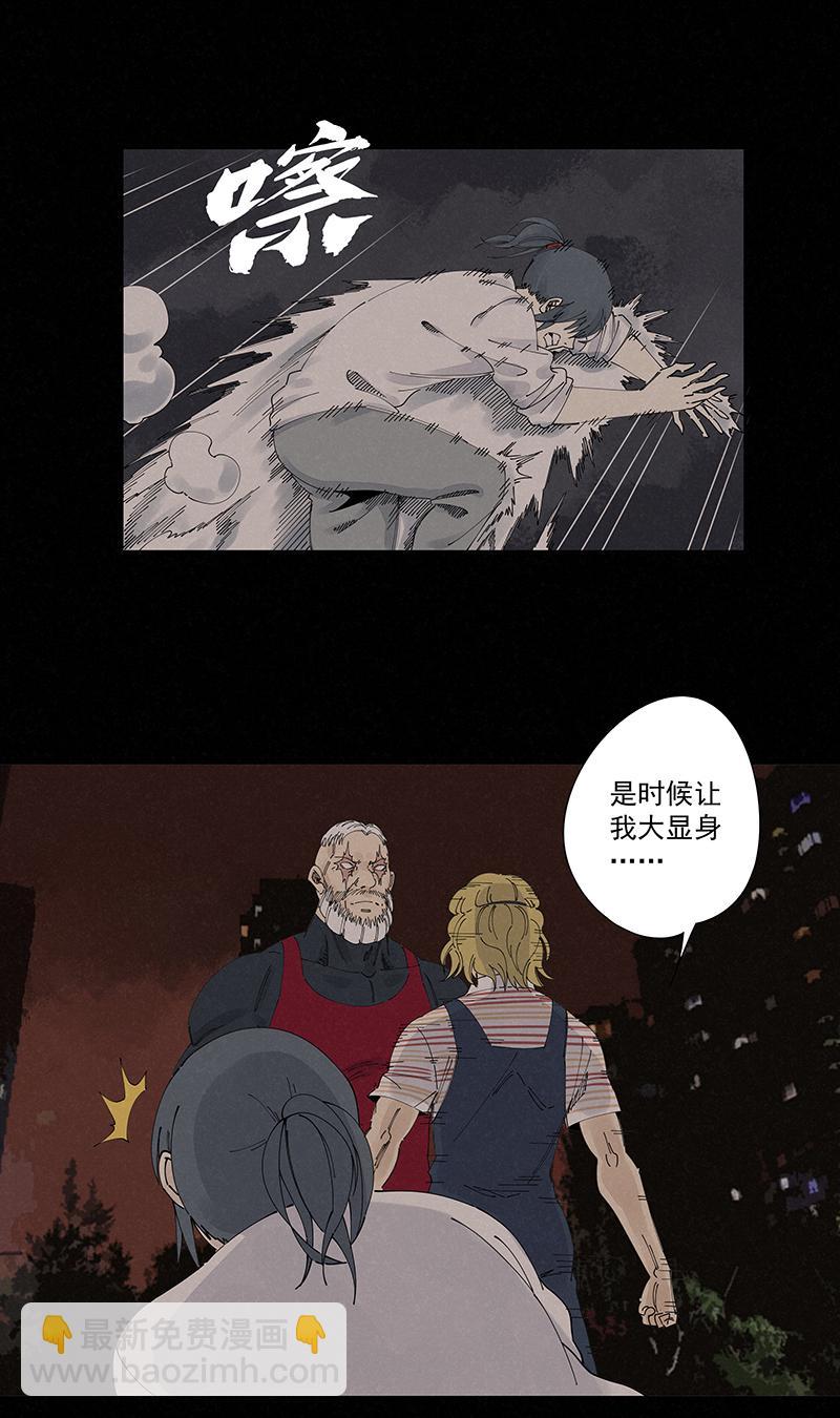 神之一脚韩漫全集-第二百二十二波  快乐无删减无遮挡章节图片 