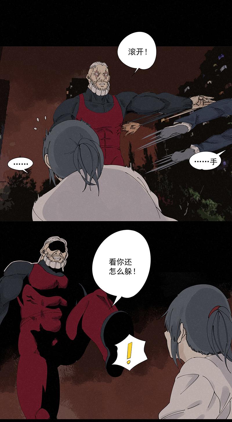 神之一脚韩漫全集-第二百二十二波  快乐无删减无遮挡章节图片 