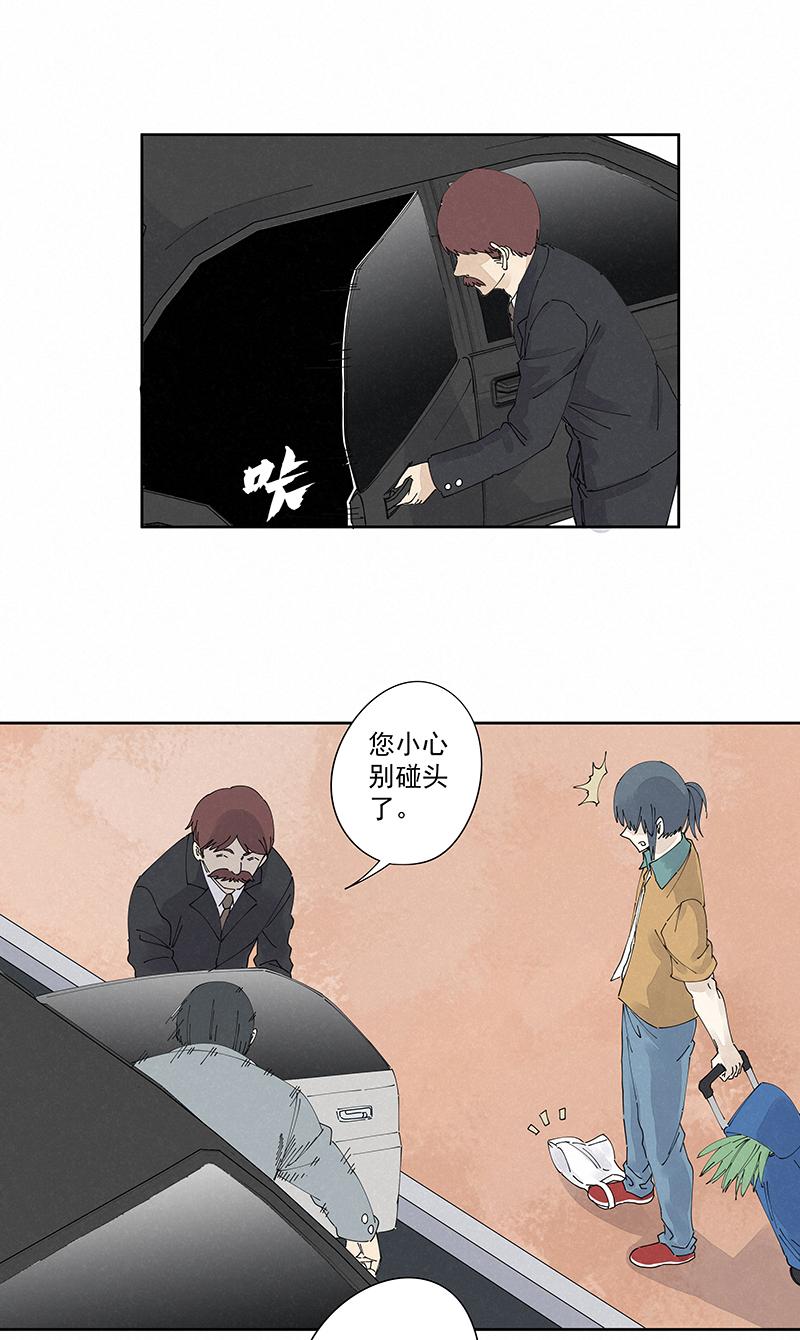 神之一脚韩漫全集-第二百二十三波  信任无删减无遮挡章节图片 