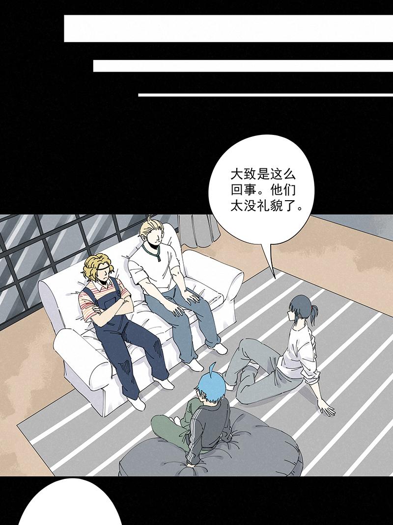 神之一脚韩漫全集-第二百二十三波  信任无删减无遮挡章节图片 