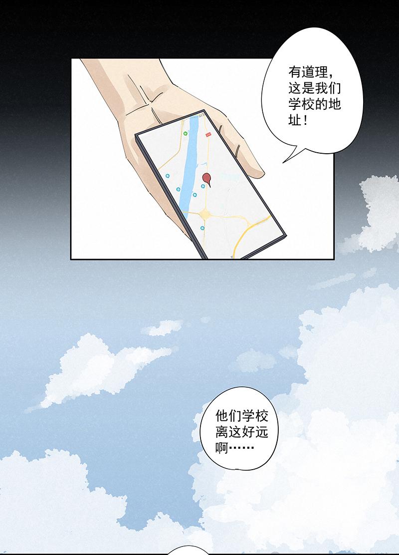 神之一脚韩漫全集-第二百二十三波  信任无删减无遮挡章节图片 