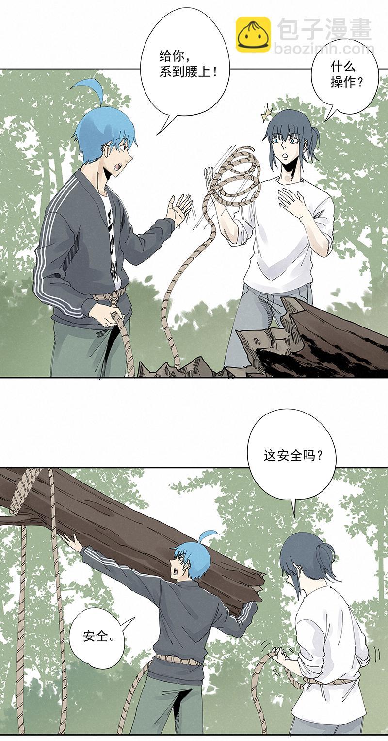 神之一脚韩漫全集-第二百二十三波  信任无删减无遮挡章节图片 