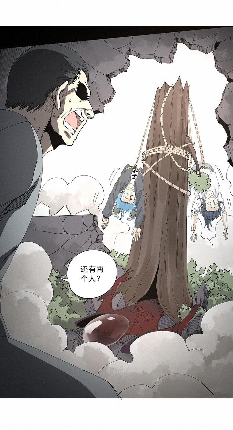 神之一脚韩漫全集-第二百二十三波  信任无删减无遮挡章节图片 