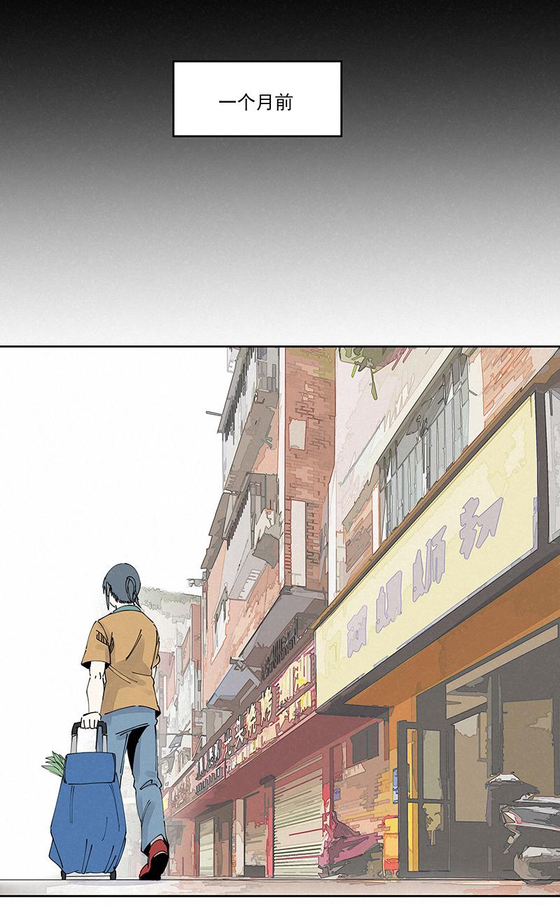 神之一脚韩漫全集-第二百二十三波  信任无删减无遮挡章节图片 