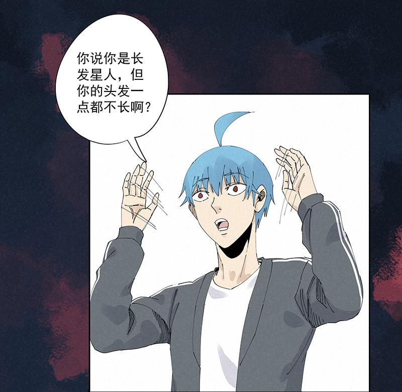 神之一脚韩漫全集-番外 口罩无删减无遮挡章节图片 