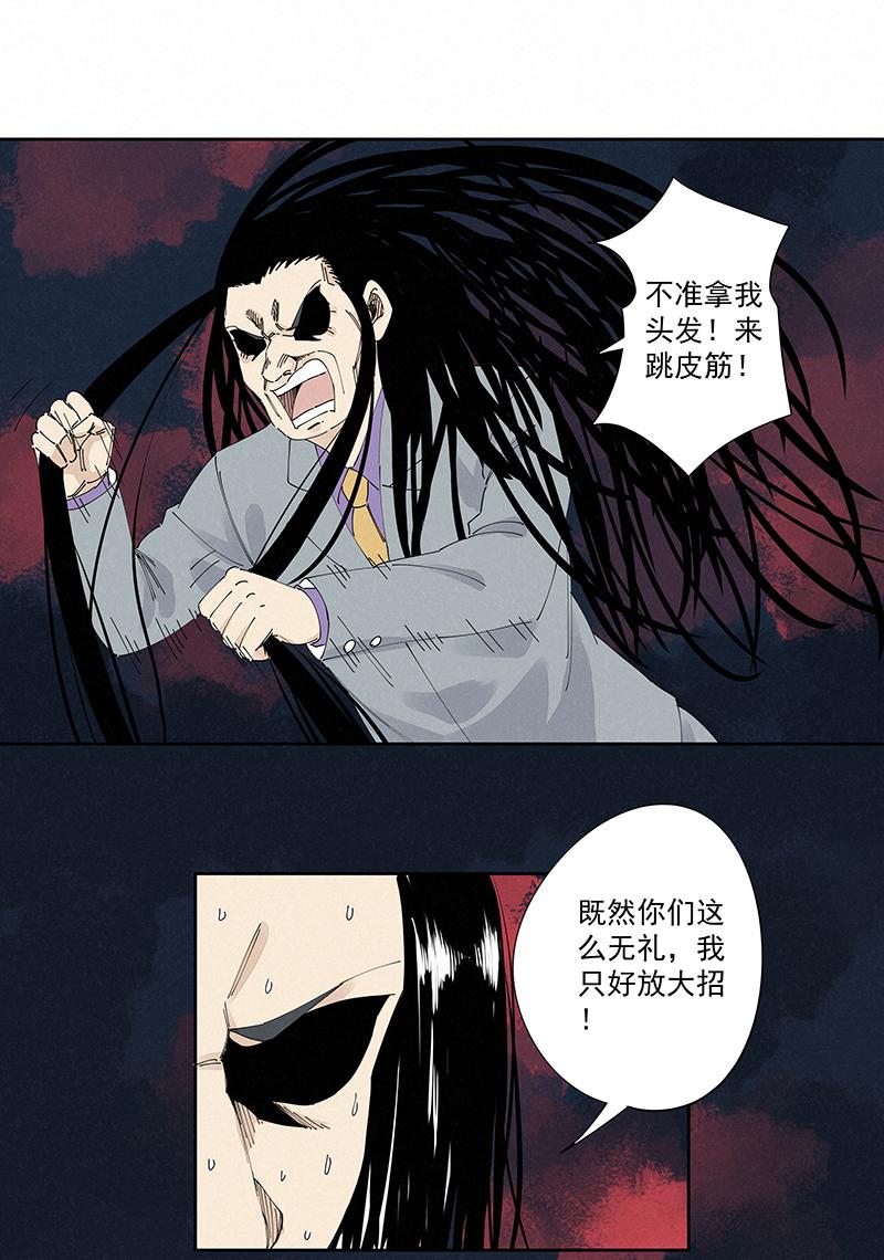 神之一脚韩漫全集-番外 口罩无删减无遮挡章节图片 