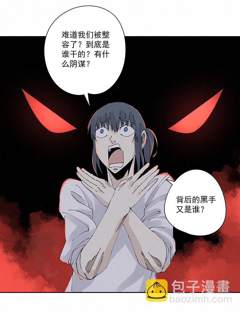 神之一脚韩漫全集-第二百二十四波 膝盖中箭无删减无遮挡章节图片 
