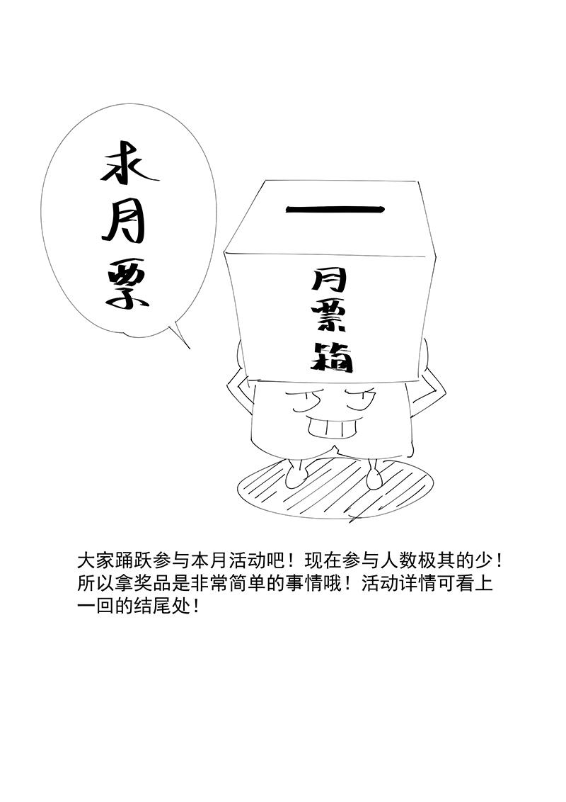 神之一脚韩漫全集-第二百二十四波 膝盖中箭无删减无遮挡章节图片 