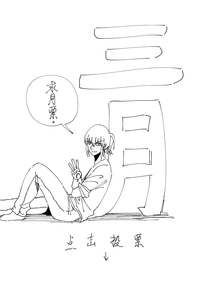 神之一脚韩漫全集-第二百二十四波 膝盖中箭无删减无遮挡章节图片 