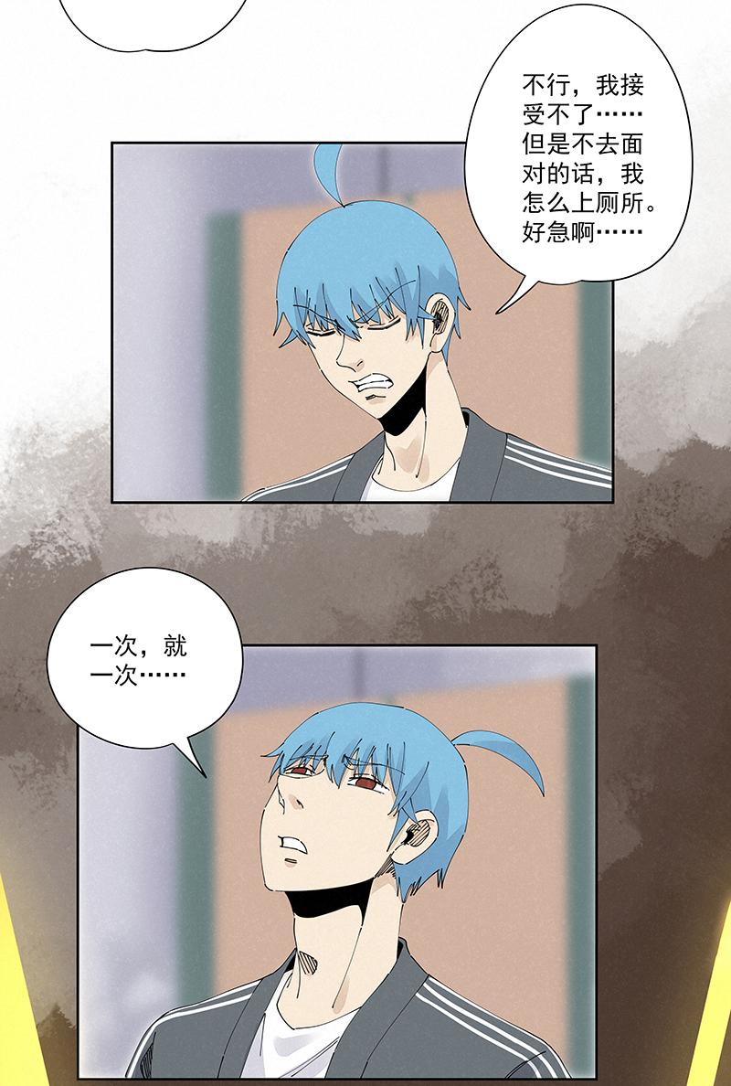 神之一脚韩漫全集-第二百二十五波 买猪肉无删减无遮挡章节图片 