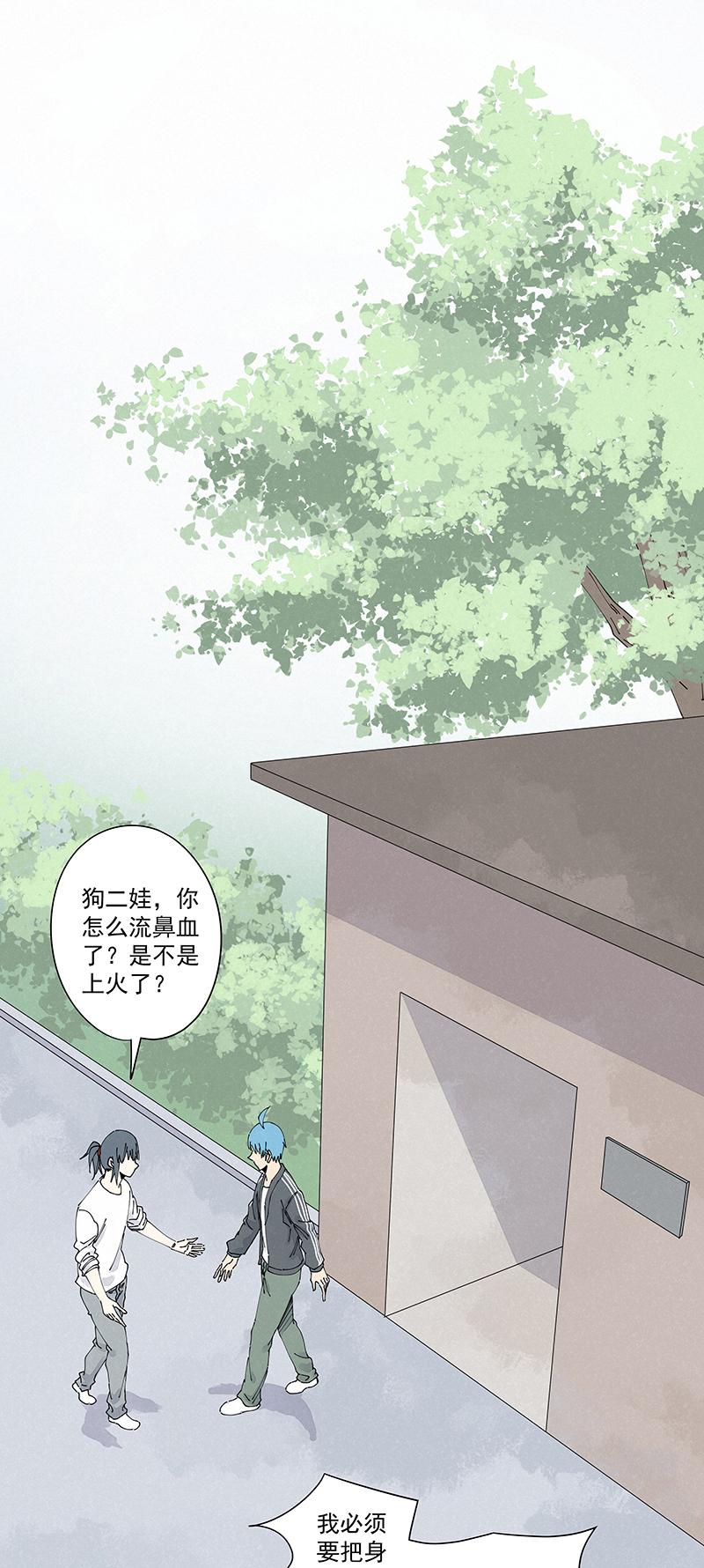 神之一脚韩漫全集-第二百二十五波 买猪肉无删减无遮挡章节图片 
