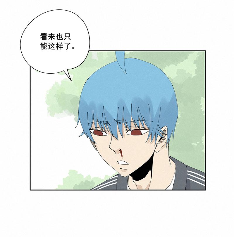神之一脚韩漫全集-第二百二十五波 买猪肉无删减无遮挡章节图片 