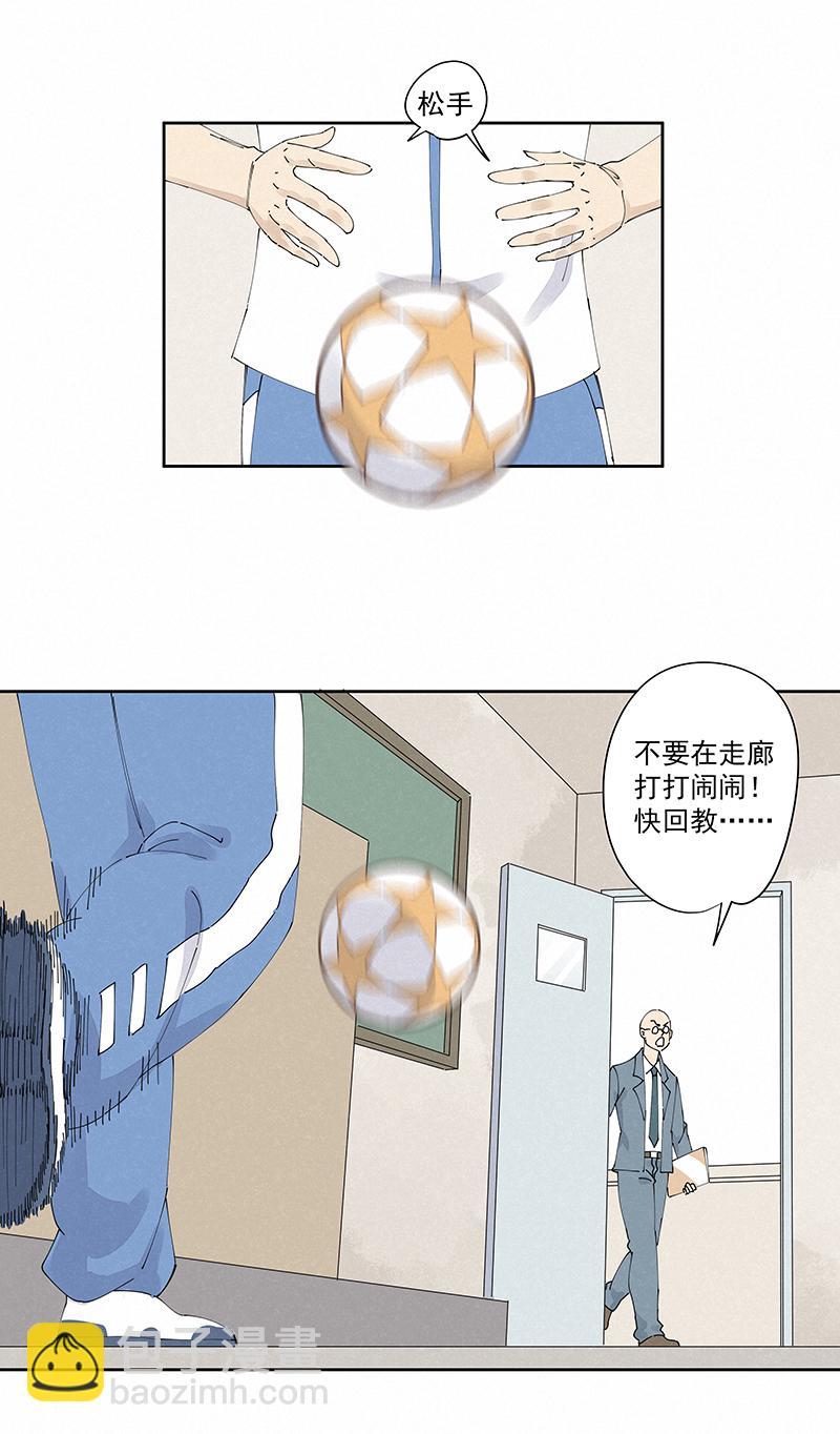 神之一脚韩漫全集-第二百二十五波 买猪肉无删减无遮挡章节图片 