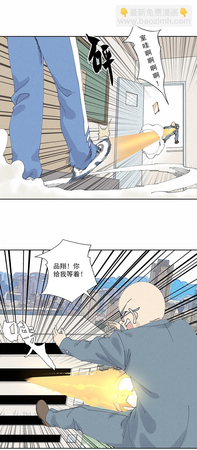 神之一脚韩漫全集-第二百二十五波 买猪肉无删减无遮挡章节图片 
