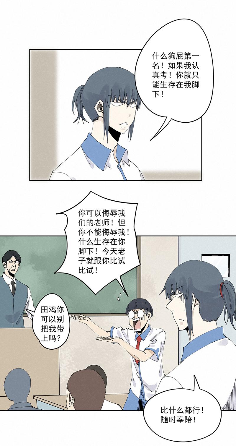 神之一脚韩漫全集-第二百二十六波 尬舞无删减无遮挡章节图片 