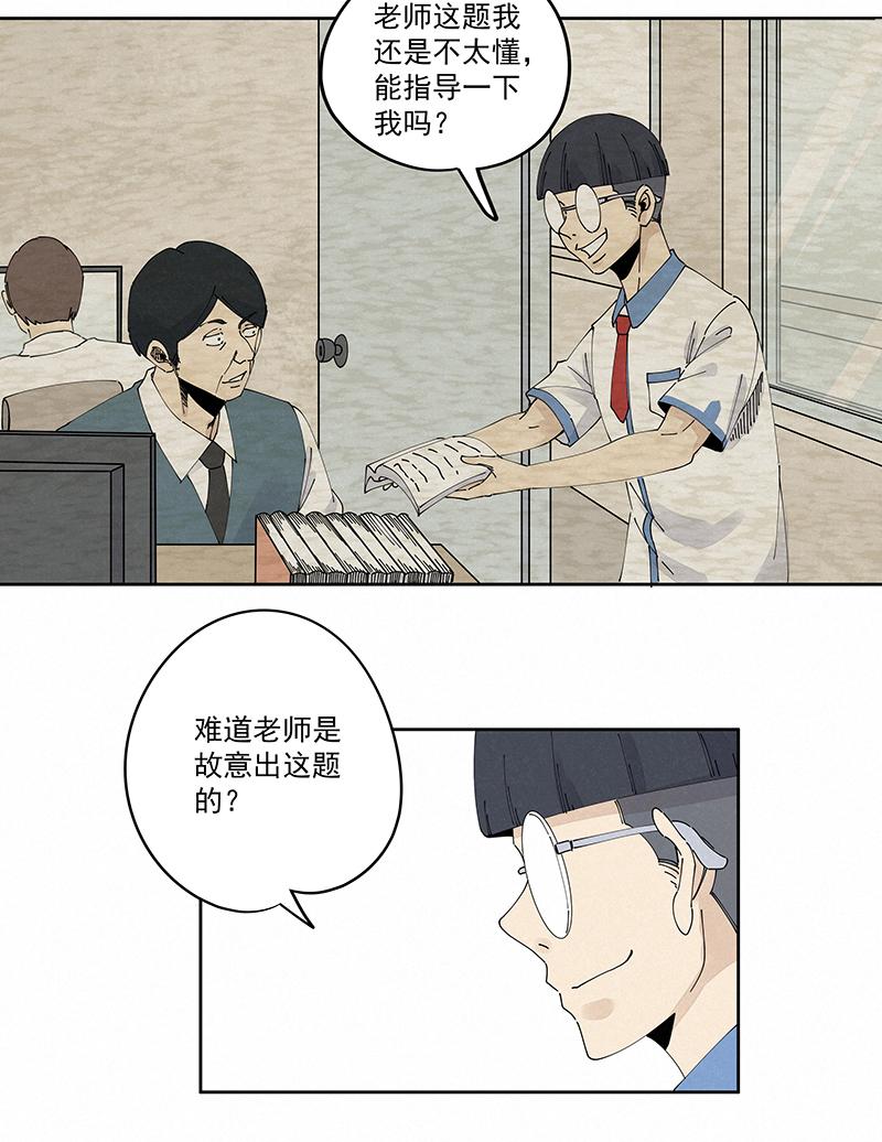神之一脚韩漫全集-第二百二十六波 尬舞无删减无遮挡章节图片 