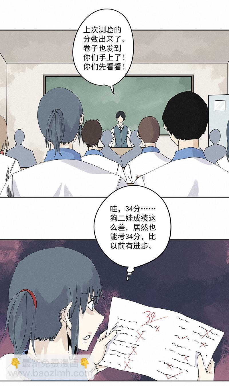 神之一脚韩漫全集-第二百二十六波 尬舞无删减无遮挡章节图片 