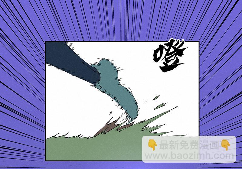 神之一脚韩漫全集-第二百二十六波 尬舞无删减无遮挡章节图片 
