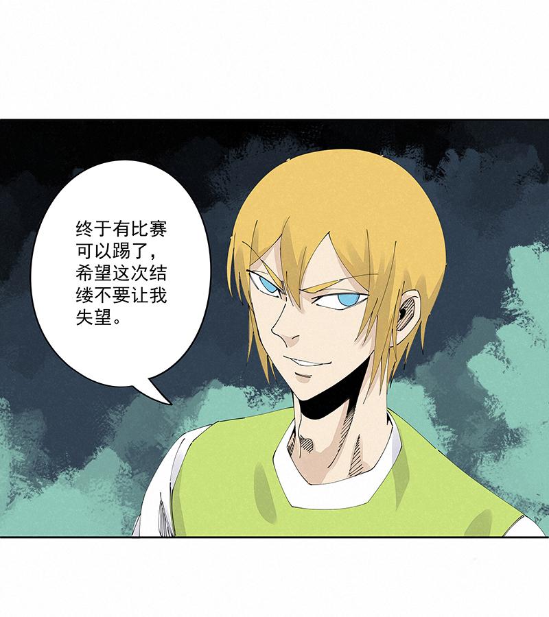 神之一脚韩漫全集-第二百二十六波 尬舞无删减无遮挡章节图片 