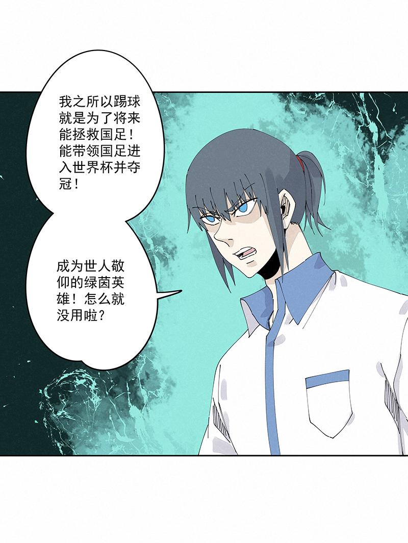 神之一脚韩漫全集-第二百二十六波 尬舞无删减无遮挡章节图片 