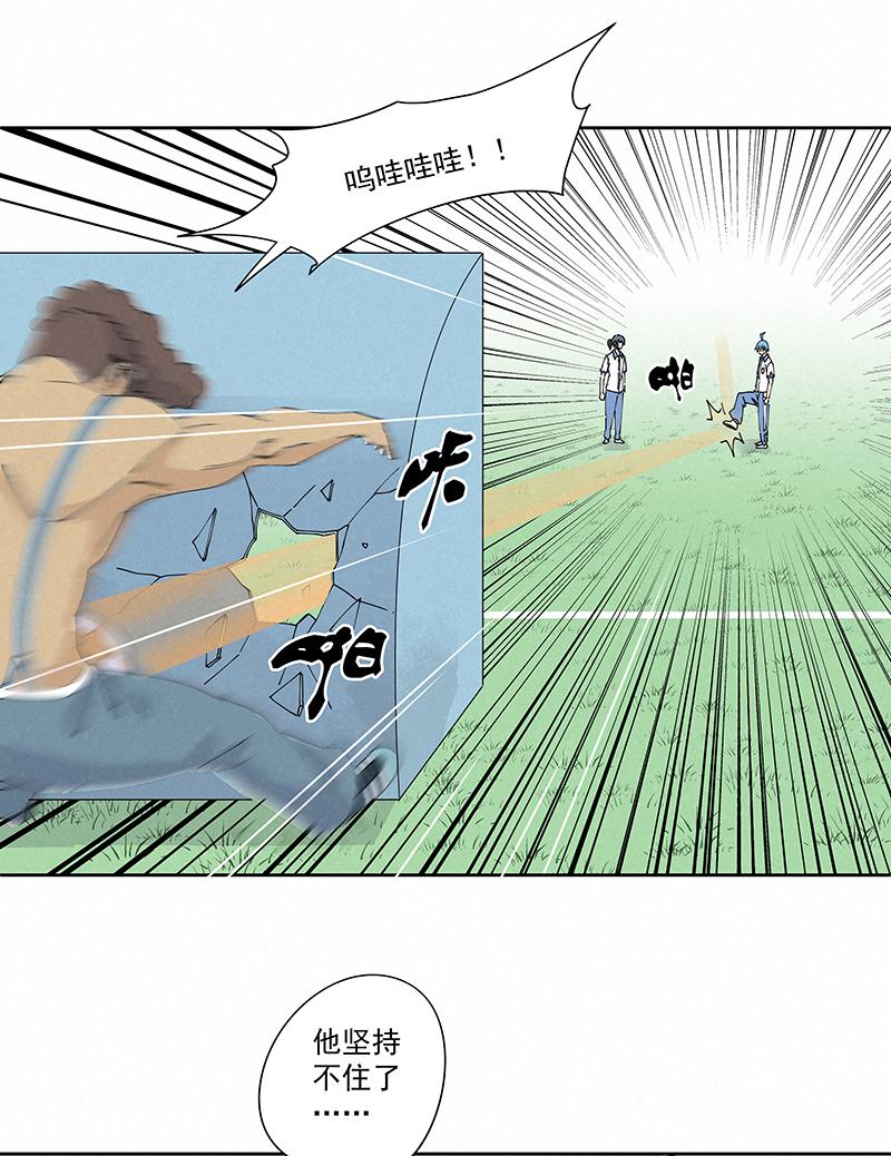 神之一脚韩漫全集-第二百二十七波 大嘴巴无删减无遮挡章节图片 