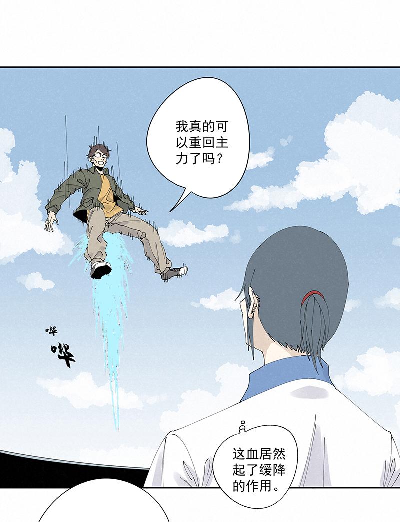 神之一脚韩漫全集-第二百二十七波 大嘴巴无删减无遮挡章节图片 