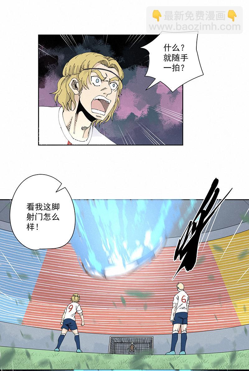 神之一脚韩漫全集-第二百二十七波 大嘴巴无删减无遮挡章节图片 
