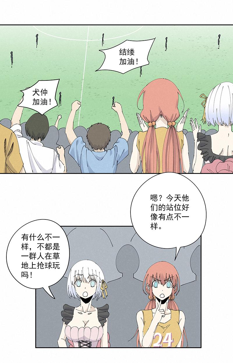 神之一脚韩漫全集-第二百二十七波 大嘴巴无删减无遮挡章节图片 