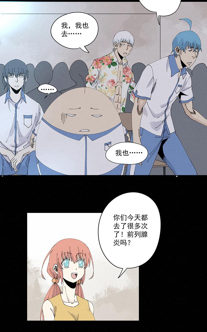 神之一脚韩漫全集-第二百二十八波 御树飞行无删减无遮挡章节图片 
