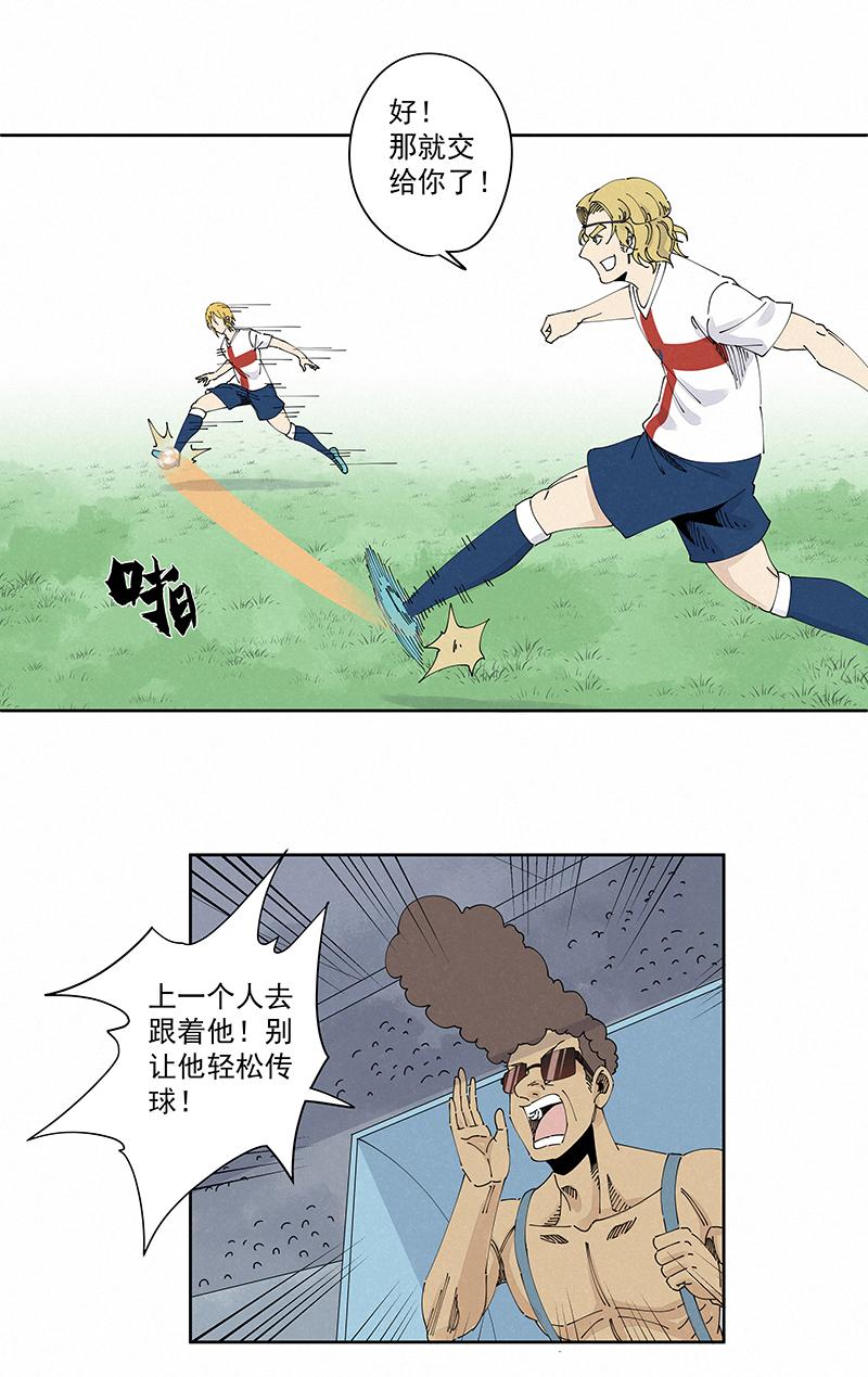 神之一脚韩漫全集-第二百二十九波 长发星人无删减无遮挡章节图片 