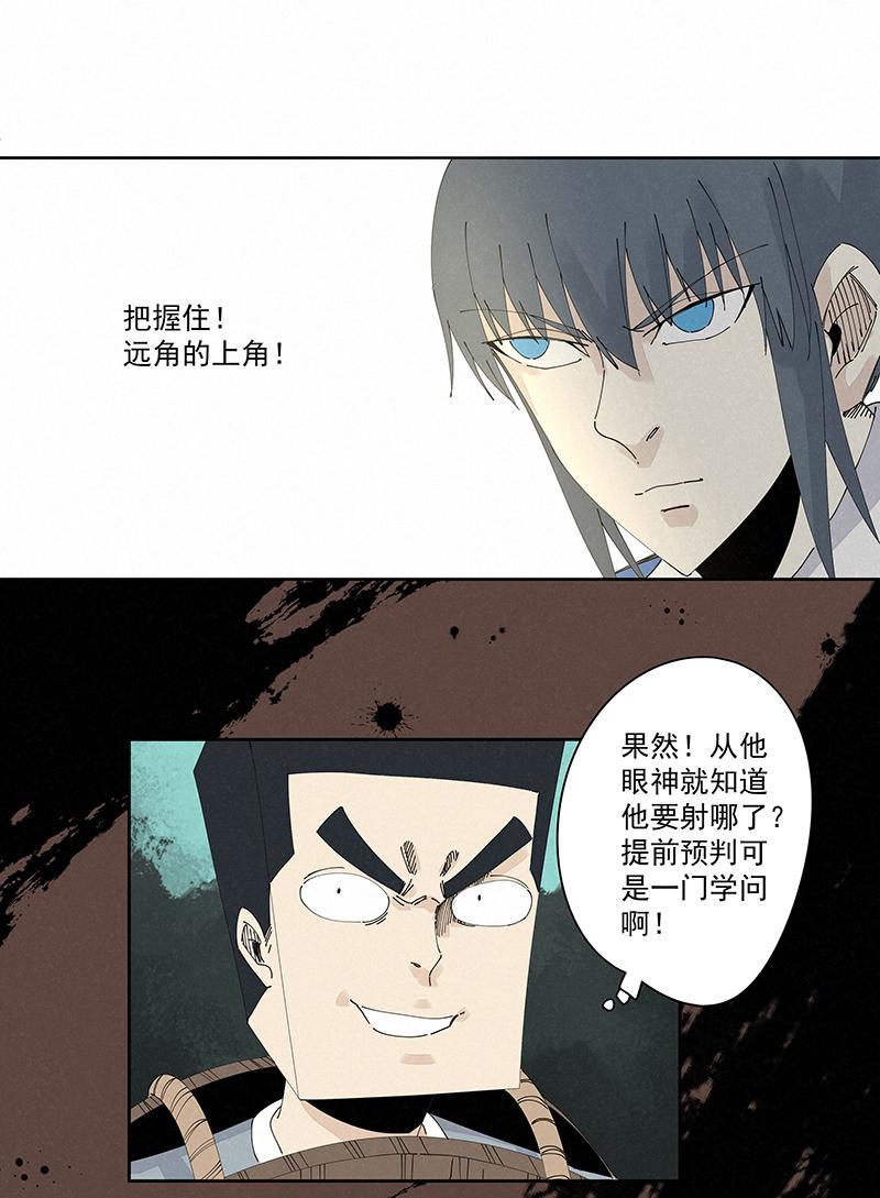 神之一脚韩漫全集-第二百二十九波 长发星人无删减无遮挡章节图片 
