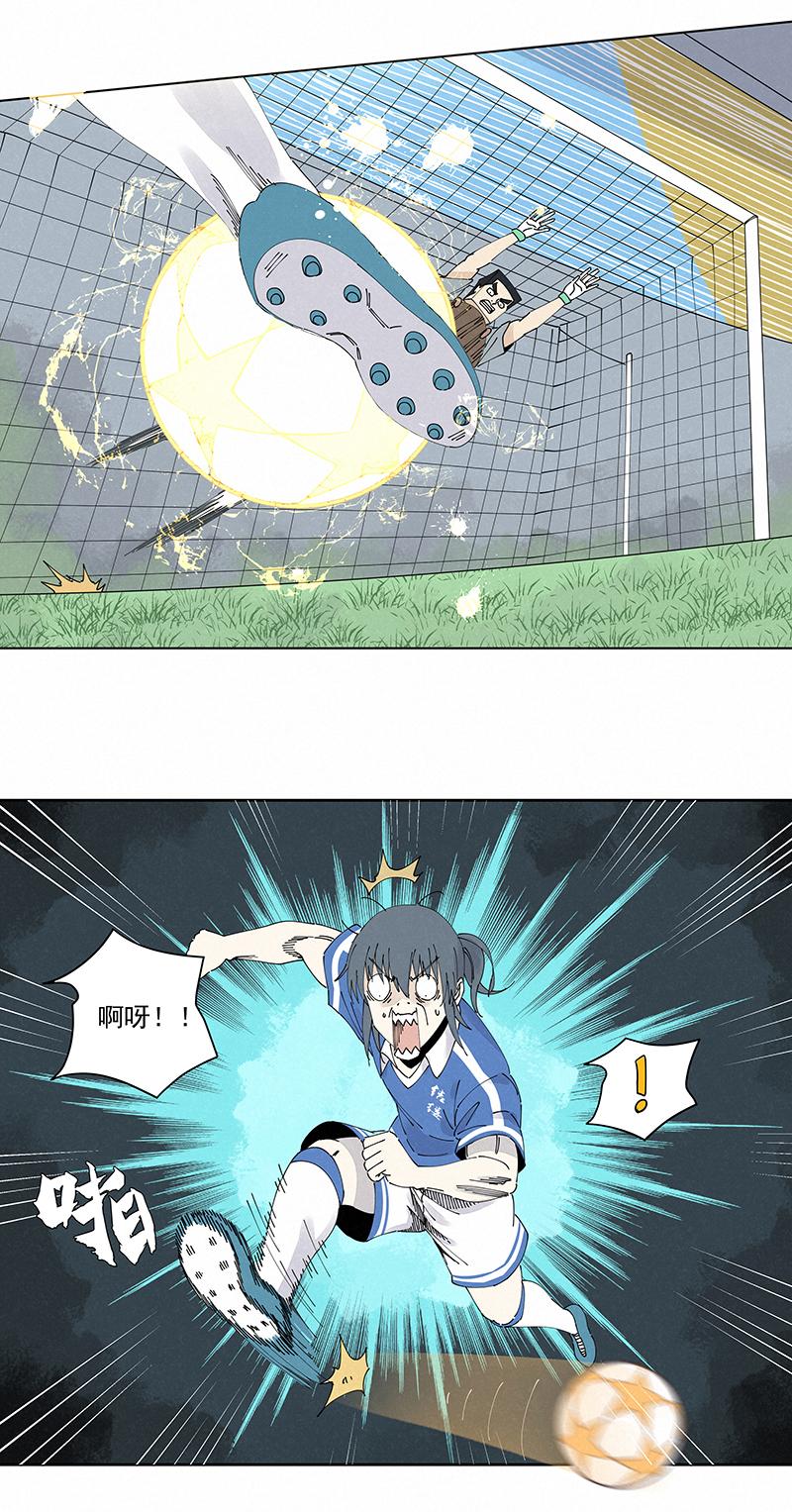神之一脚韩漫全集-第二百二十九波 长发星人无删减无遮挡章节图片 