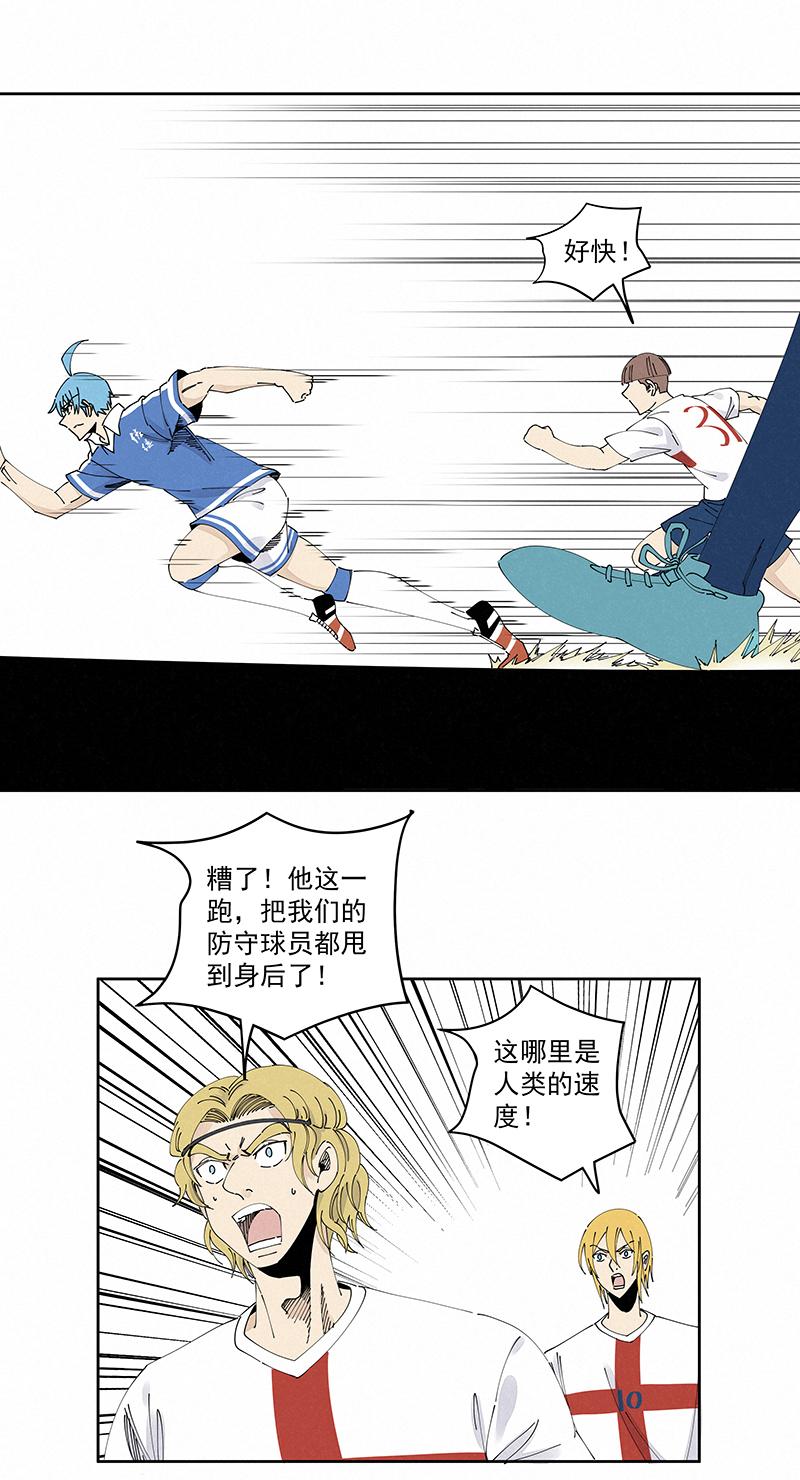 神之一脚韩漫全集-第二百三十波 交换身体无删减无遮挡章节图片 