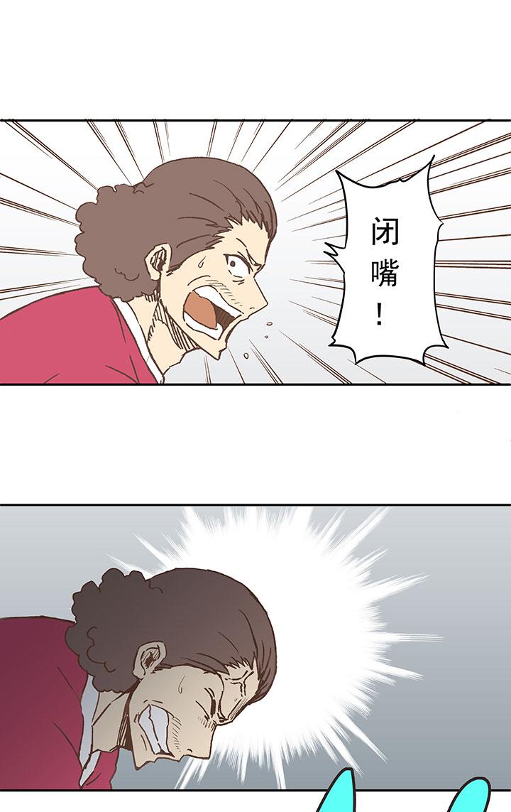 神之一脚韩漫全集-第二十五波 牛排无删减无遮挡章节图片 