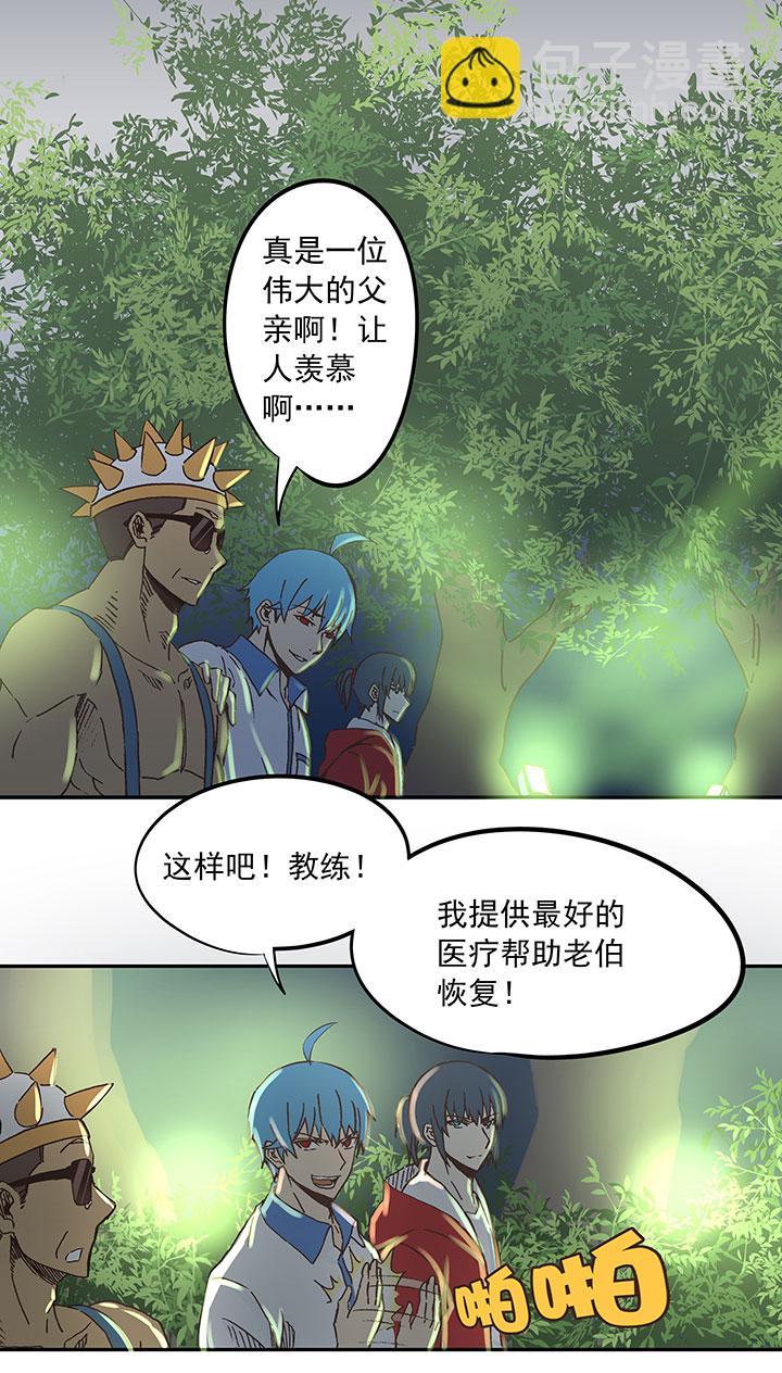 神之一脚韩漫全集-第二十五波 牛排无删减无遮挡章节图片 