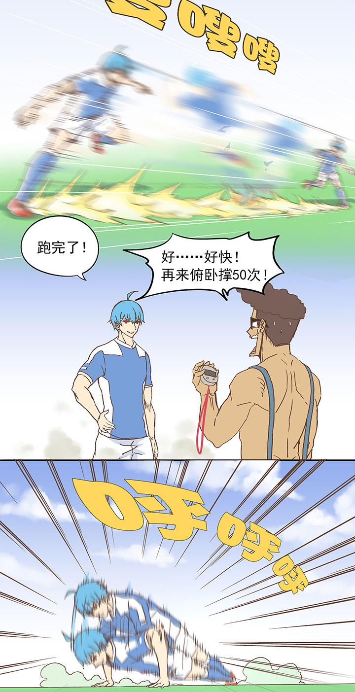 神之一脚韩漫全集-第二十五波 牛排无删减无遮挡章节图片 